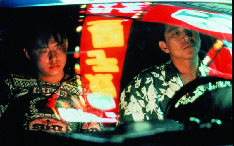 Goodbye South, Goodbye (1996) | filmingo